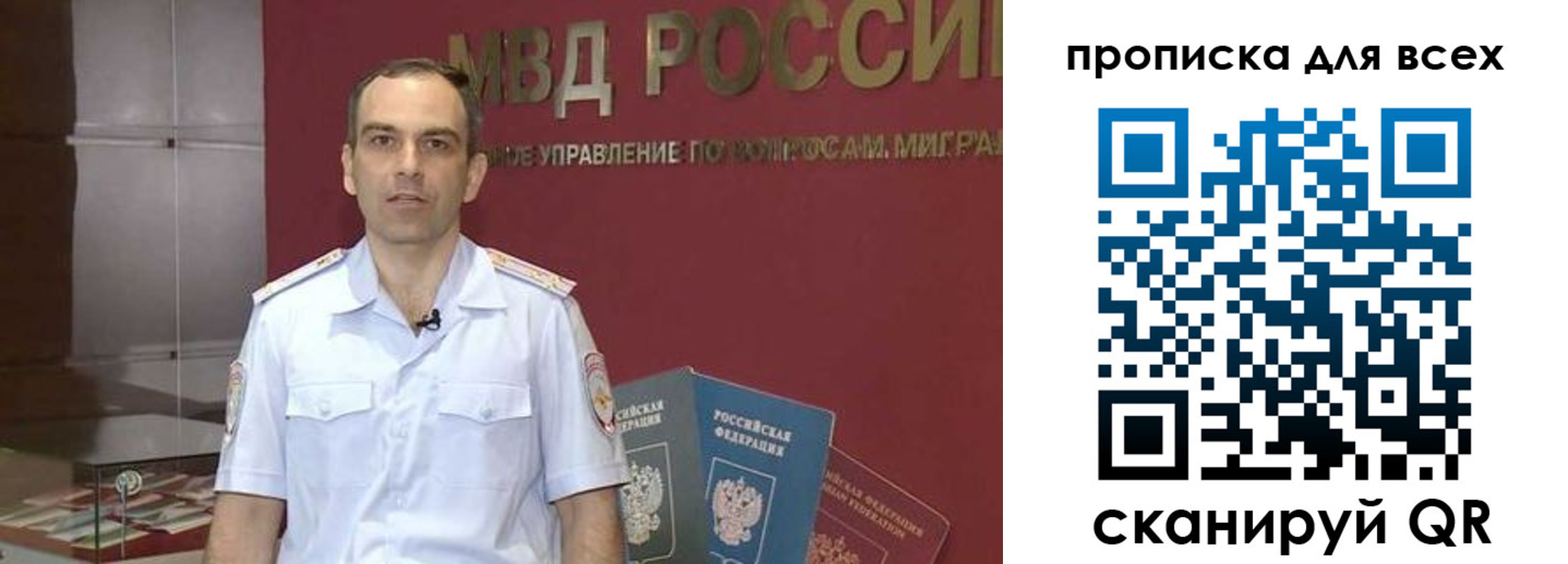 временная регистрация законно в Наволоках